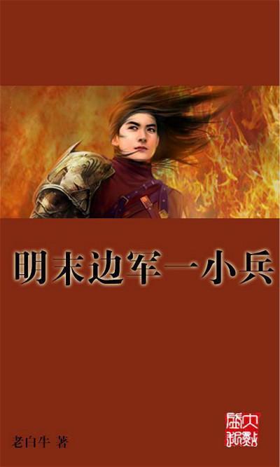 我的戏精三国杀