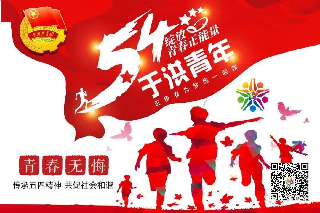救援受困的鹭